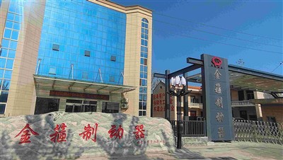 ประกาศของ Henan Jingu Brake Co., Ltd. ในวันหยุดเทศกาลแรงงานวันเดือนพฤษภาคมในป...